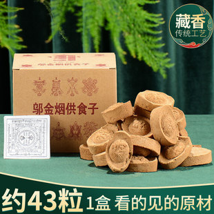 ��Ȼ�w����う������ʳ�Ӵ�������Ԫ���㟟Ѭ�����ʳ����