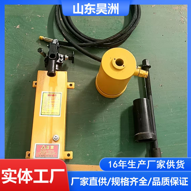 LDZ500型型煤矿用锚杆拉力计报价 锚杆锚索拉拔仪价格  昊洲供应