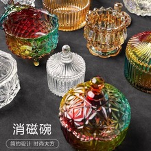 天然消磁石手链消磁碗天然紫白粉水晶净化消磁碗收纳盒器皿消磁碗