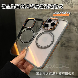 �m��iPhone16promax�֙C���AȦ�����pɫ͸�������R���O��15���o��