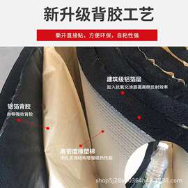橡塑板保温防撞阻燃高密度橡塑板B1B2橡塑板空调墙体KTV隔音板材