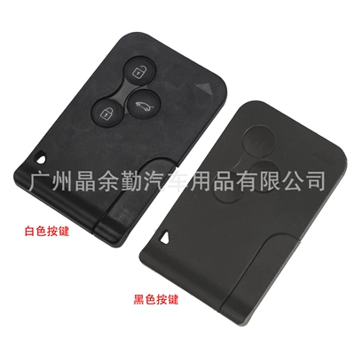 Suitable for 3-key Renault Megane Smart Card Car Key Shell Replacement Shell Snap Two-color Key