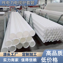 PEͨŹHDPE_픹peHDPEͨ|o׹