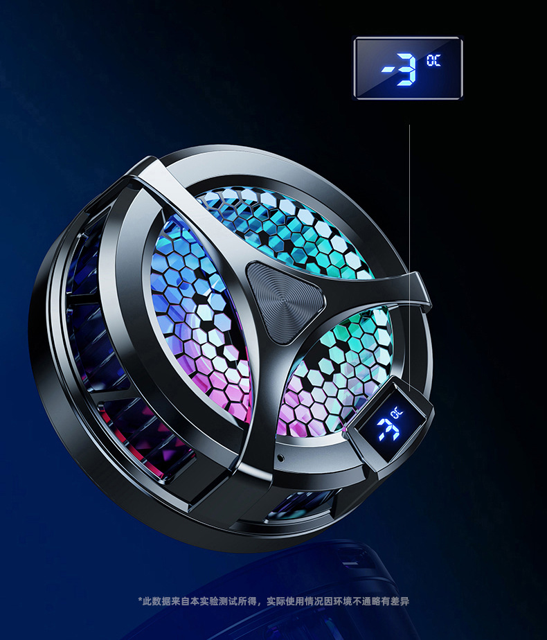 磁吸充电散热器详情页_09