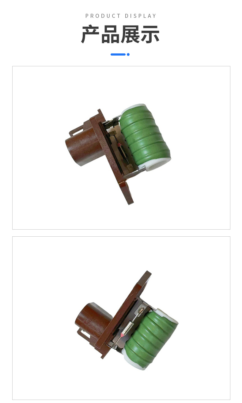 Suitable for Fiat Blower Cooling Fan Resistor 51890981 68247207Aa