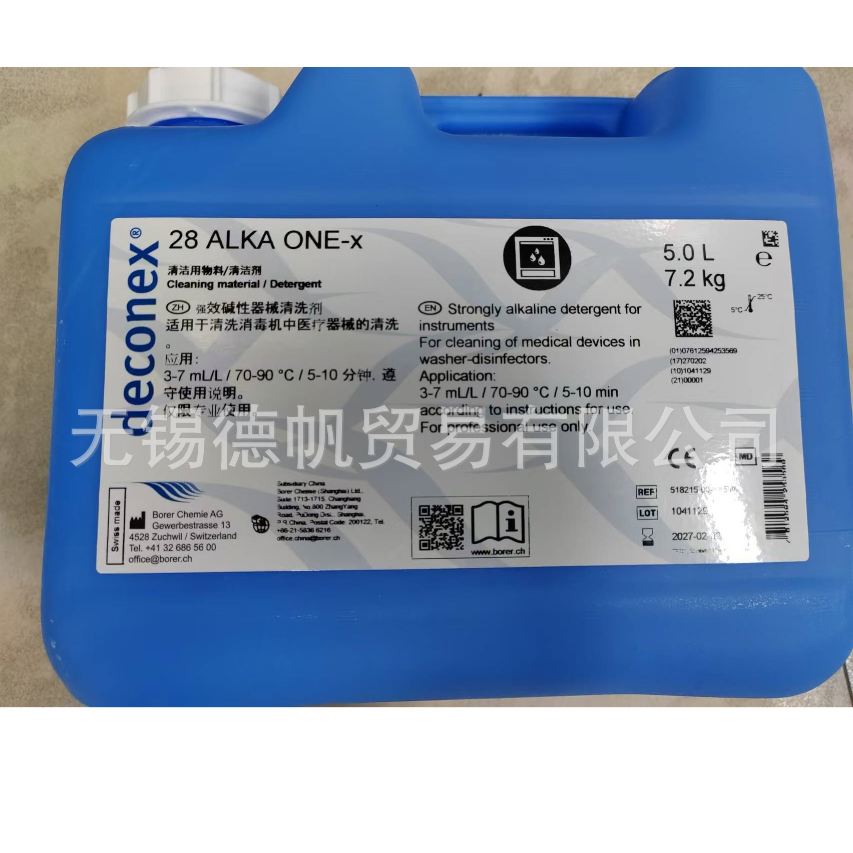 DECONEX 28 ALKA ONE-X清洗剂