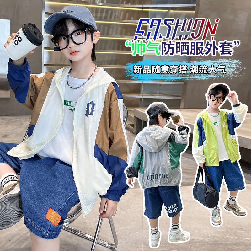 Children's Summer Sun Protection Jacket for Boys - 2024 New Style, Medium to Large Size, Thin Boys' Summer Breathable Sun Protection Clothing