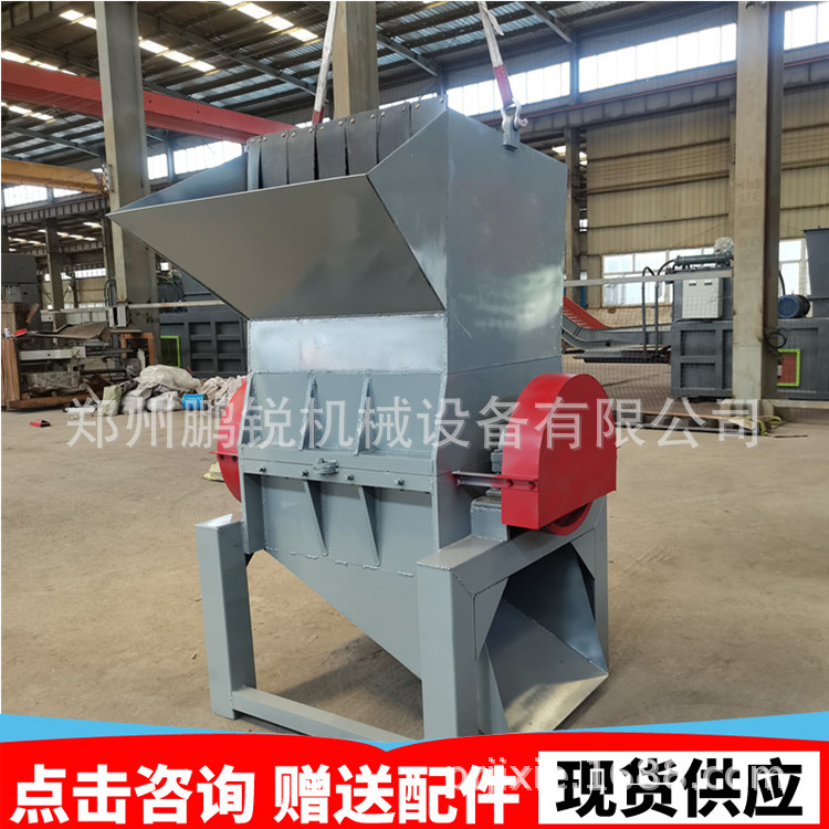 塑料瓶塑料管道编制框 大油桶粉碎机塑料颗粒成型机 货源稳定