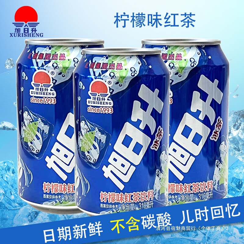 Lemon Flavored Black Tea Drink Iced Tea 8090 Post-Childhood Memories Fruity Herbal Tea 310Ml/Can