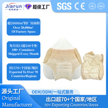 OEM Menstrual PantsԴ�^���S�_��ճ�Nʽѝ���l��������������ѝ