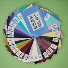 触感面纸120g全开单面彩色纸礼盒礼品包装纸鲜花手工DIY包书皮纸