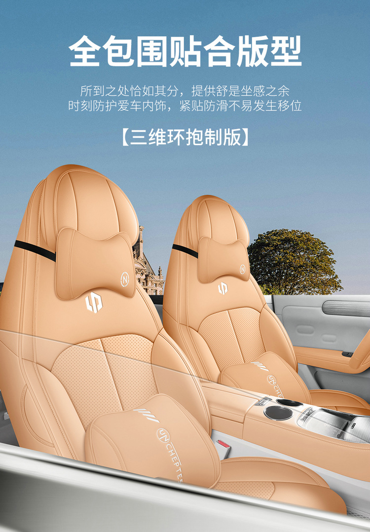 24 zero run c11 special car seat cover four seasons universal full surround cushion leather breathable seat cover cushion