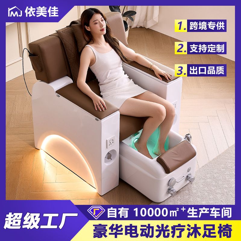 Cama de masaje de pedoterapia, sofá de baño de pies eléctrico, cama de manicuría, silla de pestañas, cama de pedoterapia, cama de baño de pies eléctrica