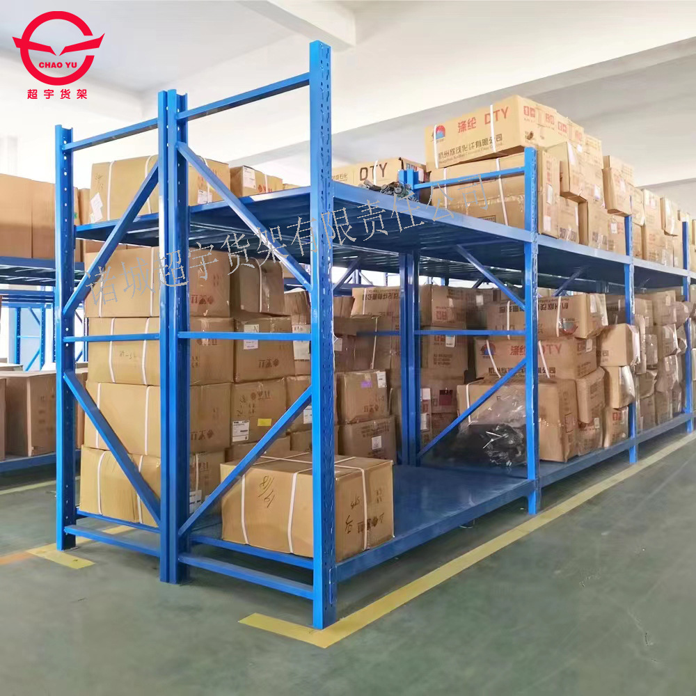 超宇厂家批发轻型仓储货架家用车库库房货架储物架多层货物展示架