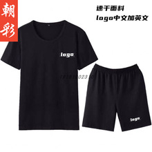 夏季短袖体能服作训服保安执勤T恤黑色男女训练透气速干圆领半袖