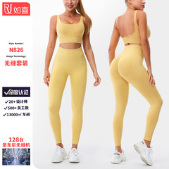 ヨーロッパとアメリカのクロスボーダーヨガパンツ、ハイウエストヒップリフティングスポーツフィットネスレギンス、フィットネスパンツ、タイトピーチスポーツレギンス