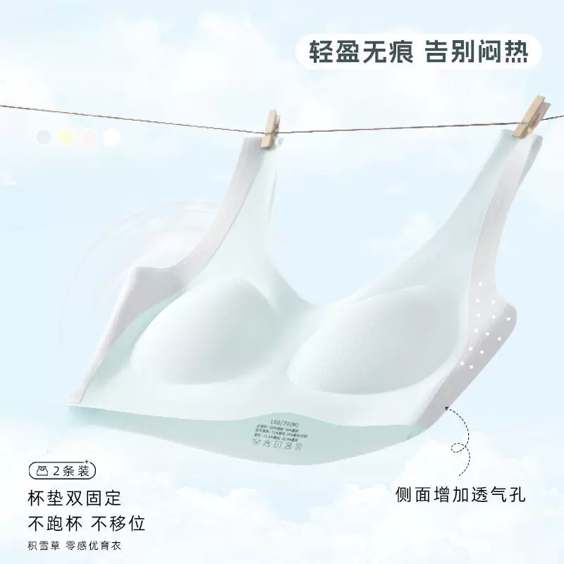 发育期初高中二三阶段少女文胸运动防震背心固定无痕文胸大童内衣