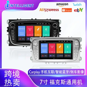 Ford Focus 7 düymlük Android Smart GPS Naviqasiya Bluetooth MP5 Carplay