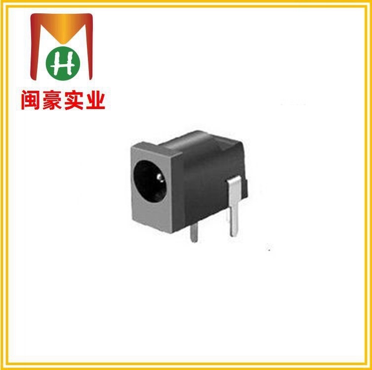 DC-002 电源插座 DC插口 卡式立式插座 直流插座 DC充电插座 厂家