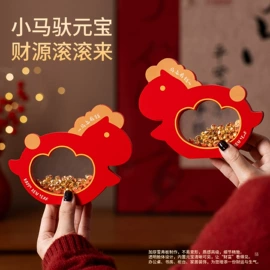 节庆用品;灯笼;对联/春联