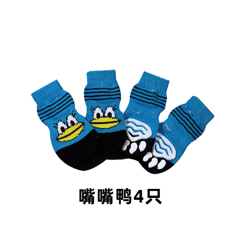 입오리 [4개 세트] 고정 스티커 포함