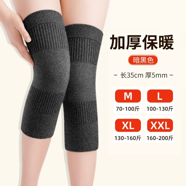 Short, black, keep warm