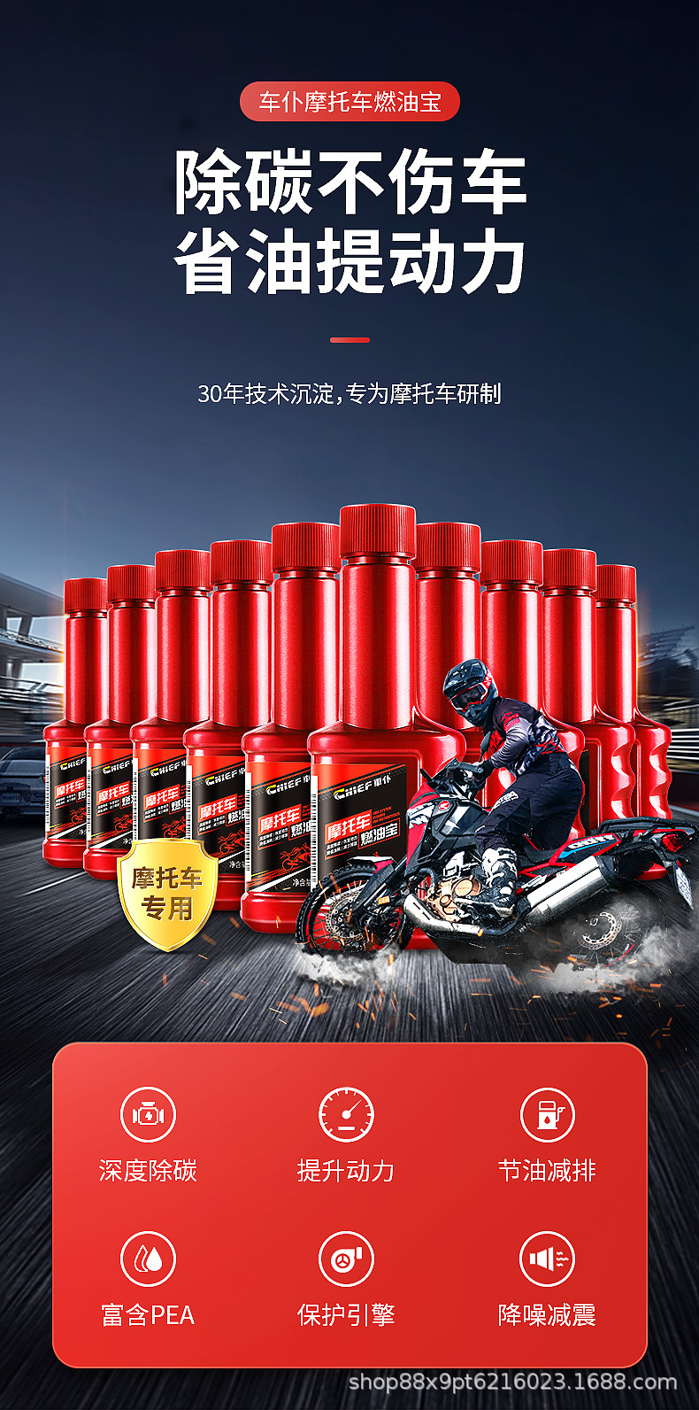 Car Servant Fuel Treasure Motorcycle Fuel Additives Remove Carbon Deposits, Fuel Saving, Clear Three-Way Fuel Treasure Cleaning Engine