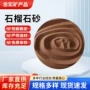 切割除锈喷砂大颗粒磨料
