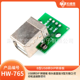 USB�DDIP �D�Ӱ� ĸ�^��ֱ�� B�ͷ��ӿ� ��ӡ�C�B�Ӕ�����