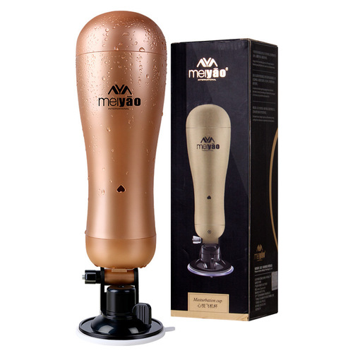 Pleasure induction interactive pronunciation aircraft cup dual vibration male masturbation device male adult sex toys on behalf of