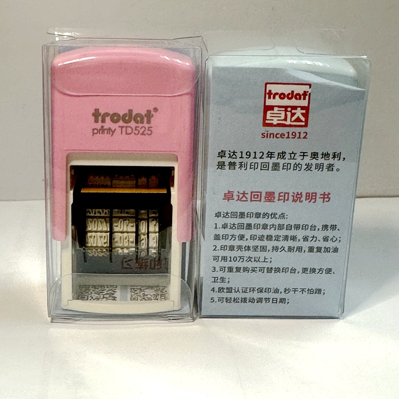 ���϶���īӡ��TD525 �ɵ�����+�ı���TRODAT 4850P2��Ӣ��������