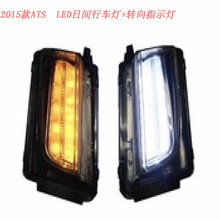 ������2015�������ATS  LED�ռ��г���+ת��ָʾ��