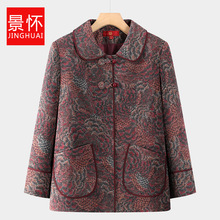 奶奶秋装外套新款中老年人女洋气妈妈秋毛呢上衣老人老太翻领衣服
