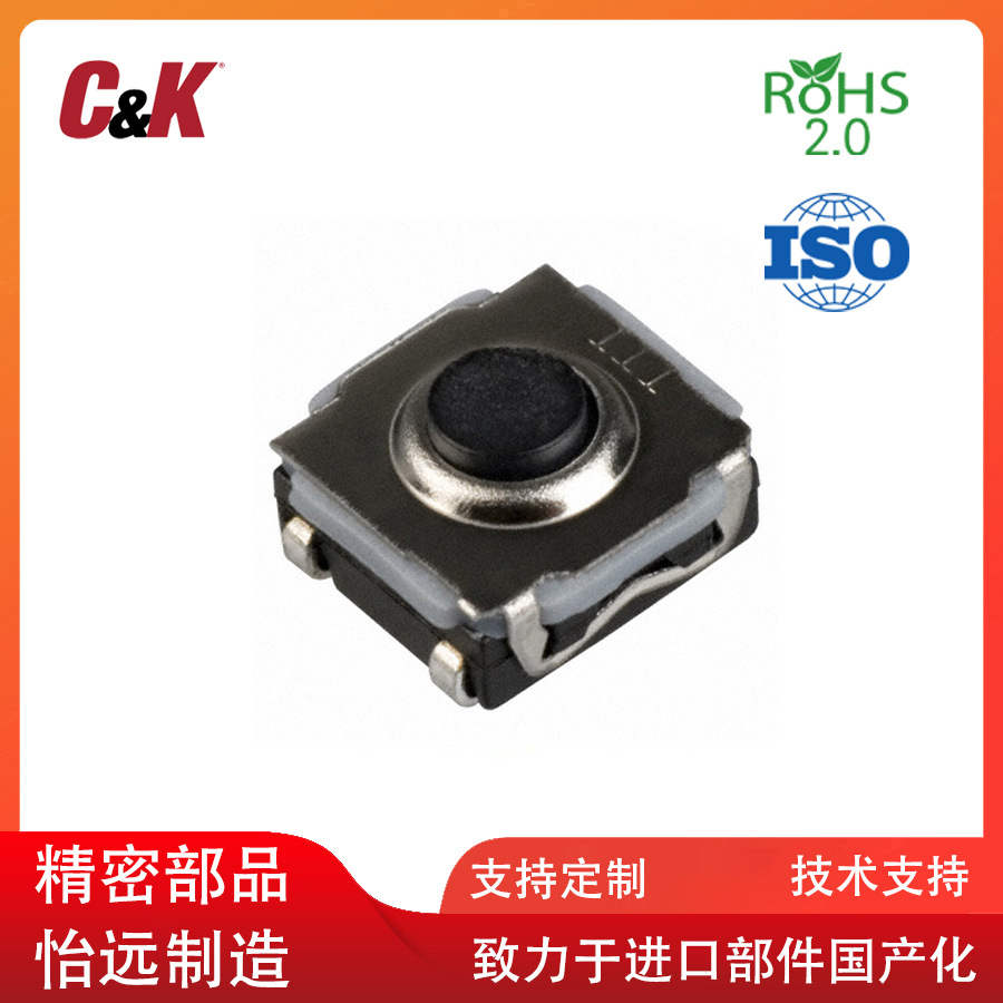 原装正品 C&K6.2*6.2贴片轻触开关KSC351轻触开关 拍前咨询