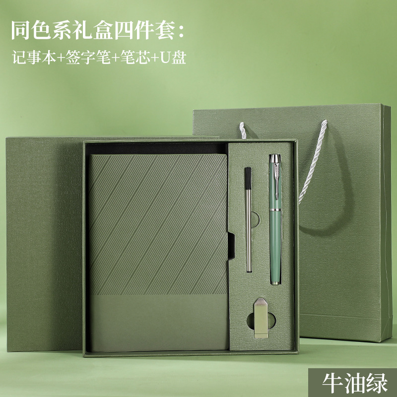 在庫あり ツイルソフトレザーA5ノートギフトボックスセット メモ帳 ビジネスギフト オフィスノート カスタムメイド