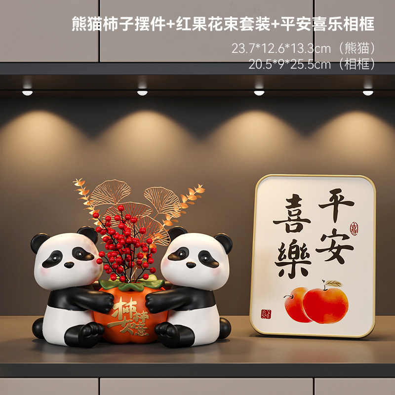 팬더 감 장식 + 붉은 과일 꽃다발 + 액자