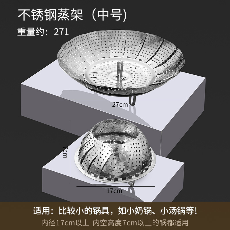 不锈钢锅架厨房置物架加厚隔热支架防烫收纳蒸架|undefined