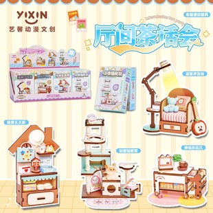 �¿�ľ�|��߃�ͯ�^�Ҽ�DIY ����͏d���b �ֹ��������ä�����l
