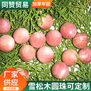 ѩ��ľ��ѩ��ľ��ѩ��ľ�Kredcedarball���X�����󃞻�ѩ�������