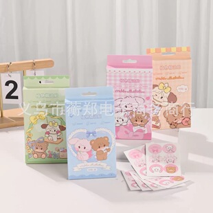 Sanrio Mosquito Repellent Sticker Plant Mosquito Repellent Sticker Plant Essential Oil Bead Sticker Children Students Outdoor Anti-Ding Sticker