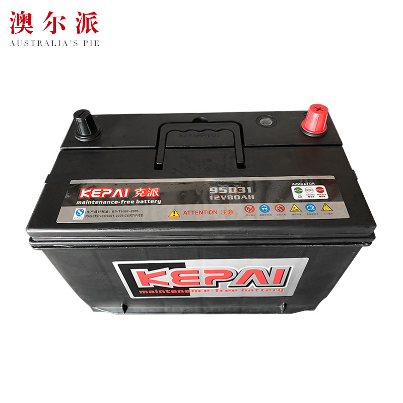 现货全新12V80AH汽车电池95D31启动蓄电池Ｎ80货车叉车发电机