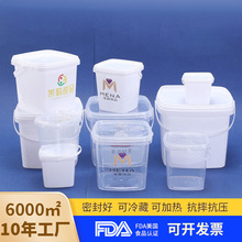 按压式食品级塑料桶加厚塑料方形桶带盖水桶商用奶茶桶现货批发