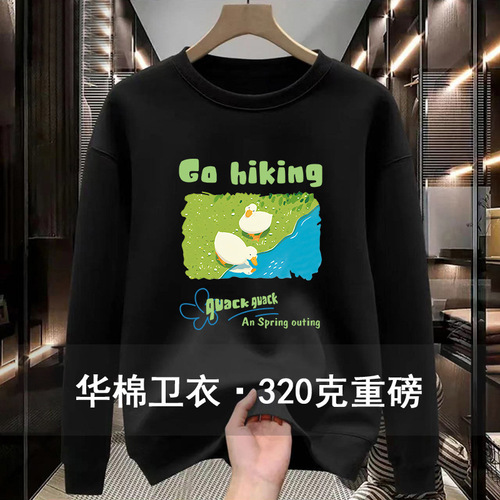Men's Autumn/Winter Print T-shirt, Simple Loose Student Plain Crew Neck Cotton Sweatshirt Wholesale from Manufacturer