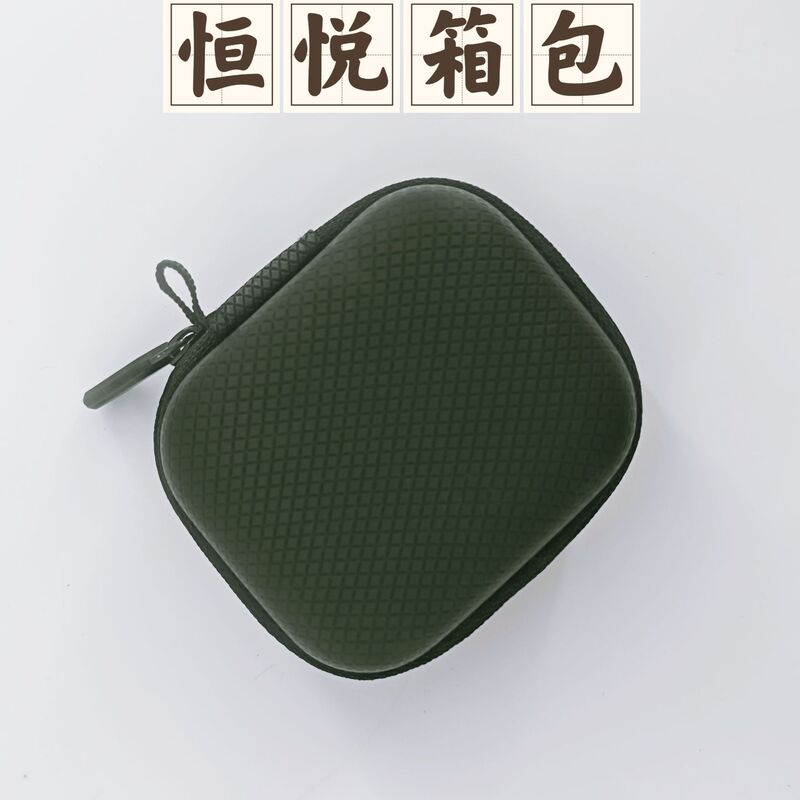 Eva Headphone Wireless Bluetooth Headphone Bag Anti-Pressure Waterproof Headphone Bag Data Cable Storage Box Eva Headphone Storage Eva Headphone Wireless Bluetooth Headphone Bag Anti-Pressure Waterproof Headphone Bag Data Cable Storage Box Eva Headphone Storage