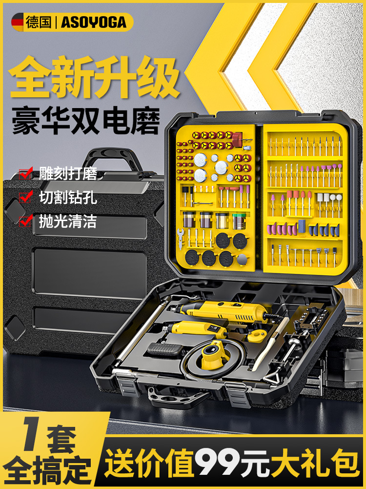 电磨机文玩打磨抛光工具电动雕刻机木雕根雕玉石小型手持迷你电钻