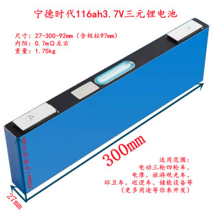 ����116Ah��Ԫ�늳� ���늄�܇��܇�Ħ�����Դ��׃�������m��