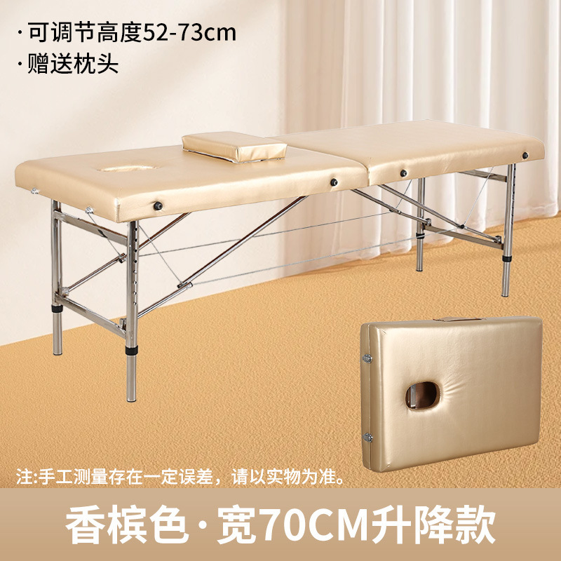 可折叠按摩床批发推拿理疗床幼儿园儿童检查床美容院专用美容床|undefined