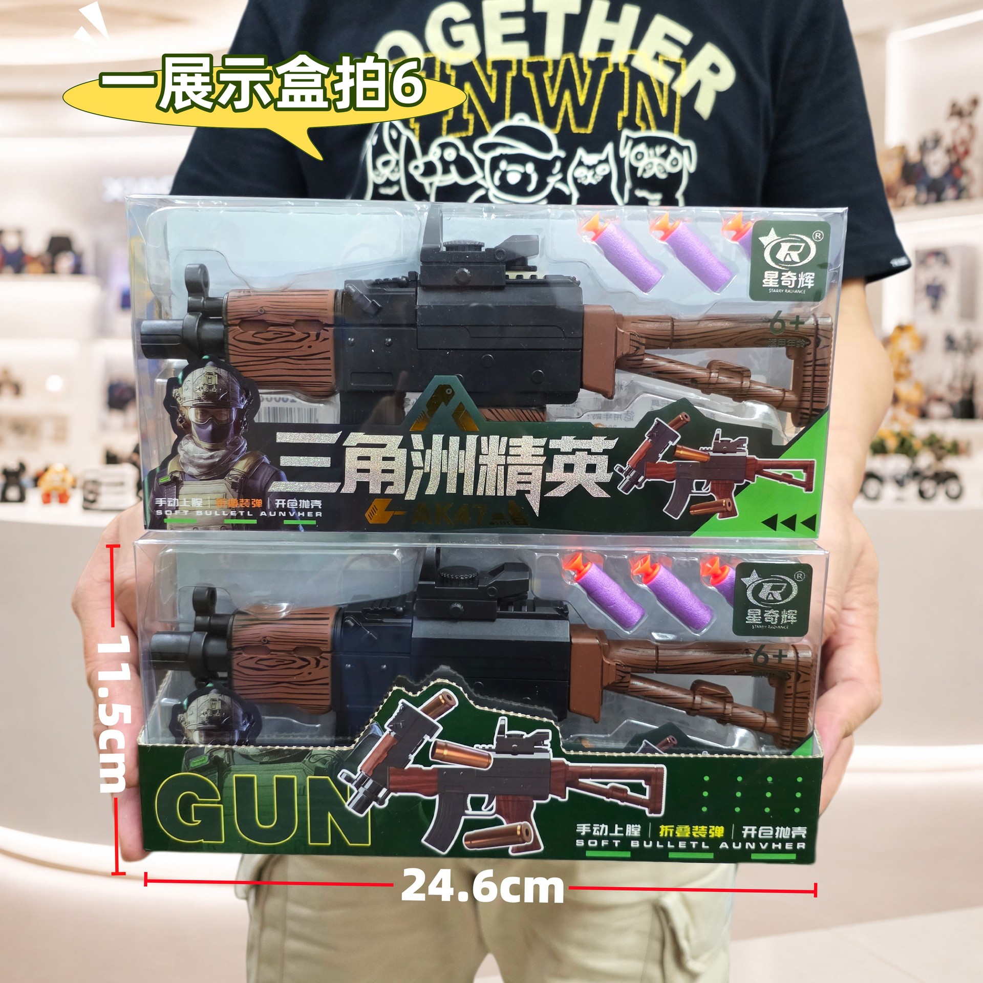 삼각주 ak47 케이스 던지기 총