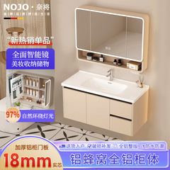 クリーム風ハニカムアルミ合金浴室キャビネットセット洗面器洗面器キャビネットセラミック一体式洗面台洗面台