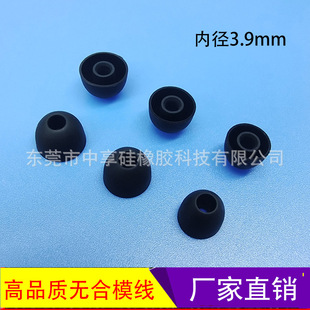 Manufacturer Wholesale Z5 Ear Cap Silicone Inner Diameter 3.9mm High Quality No Mold Line Thickeneded In-Ear Silicone Ear Cap